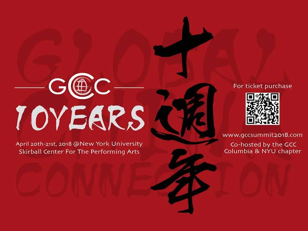 GCC Global Summit